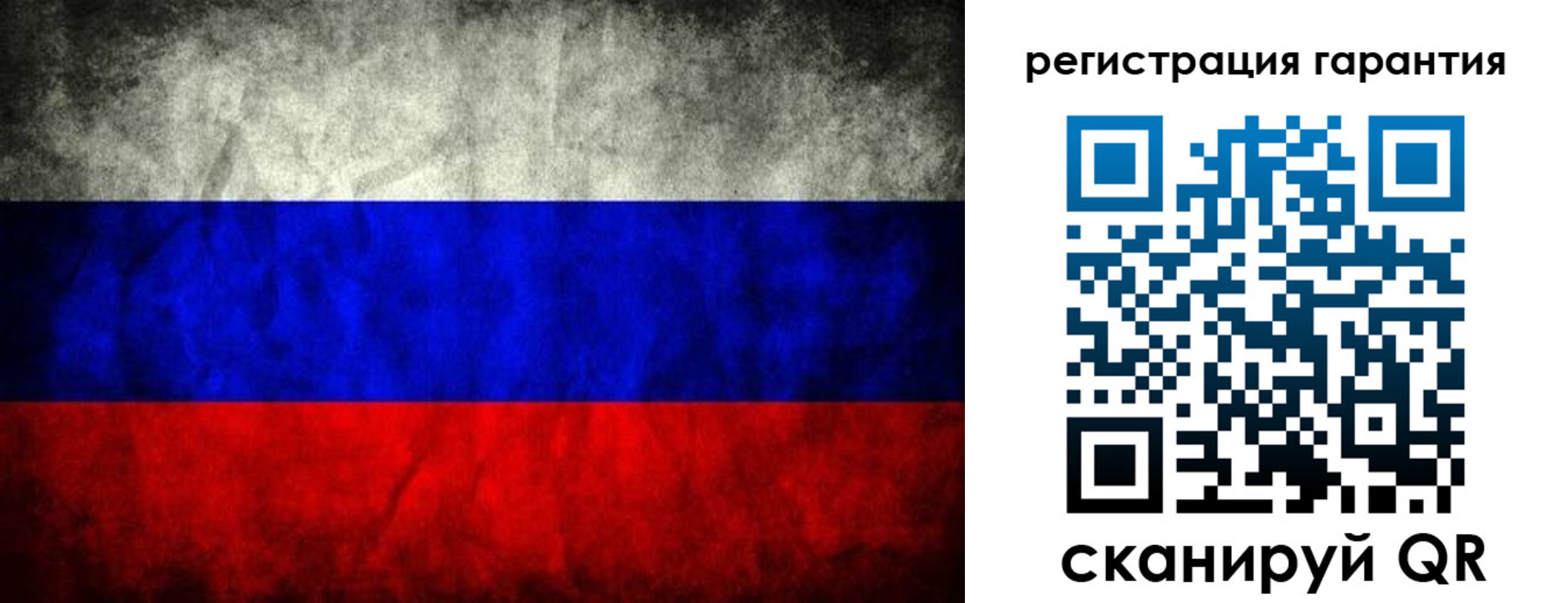 прописка 2025 в Нововоронеже